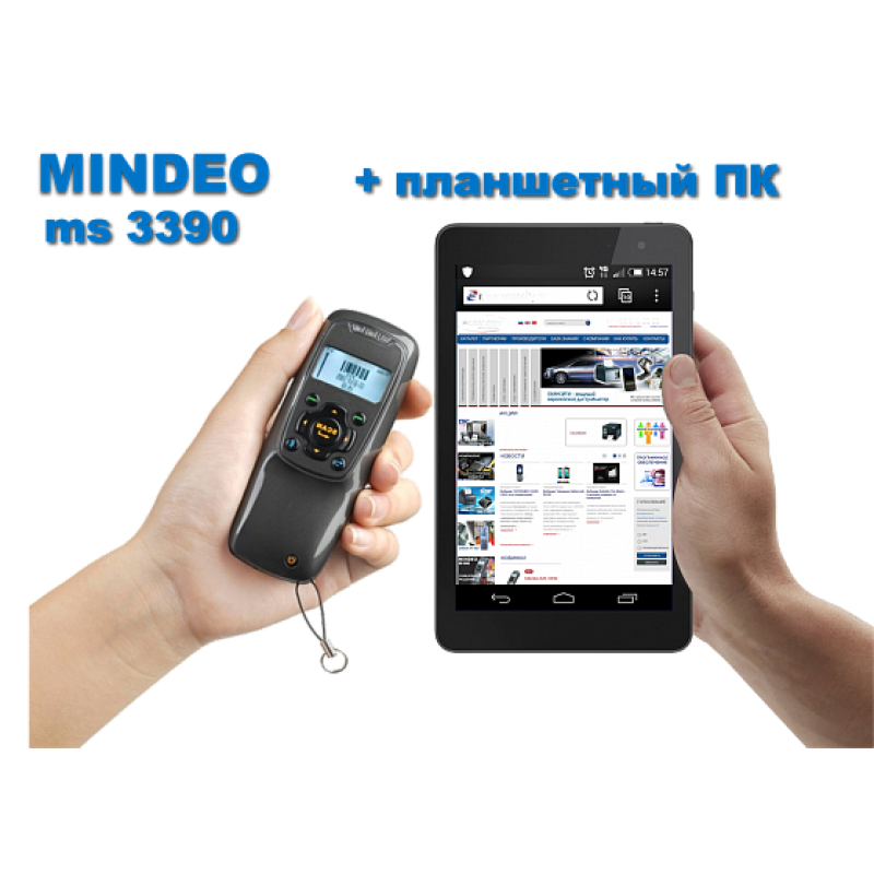 Сканер штрих-кода Mindeo MS 3390 bluetooth